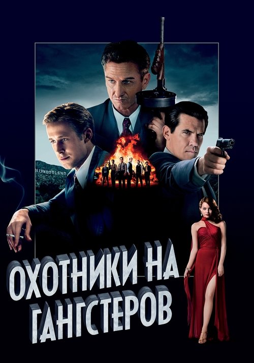 Posters