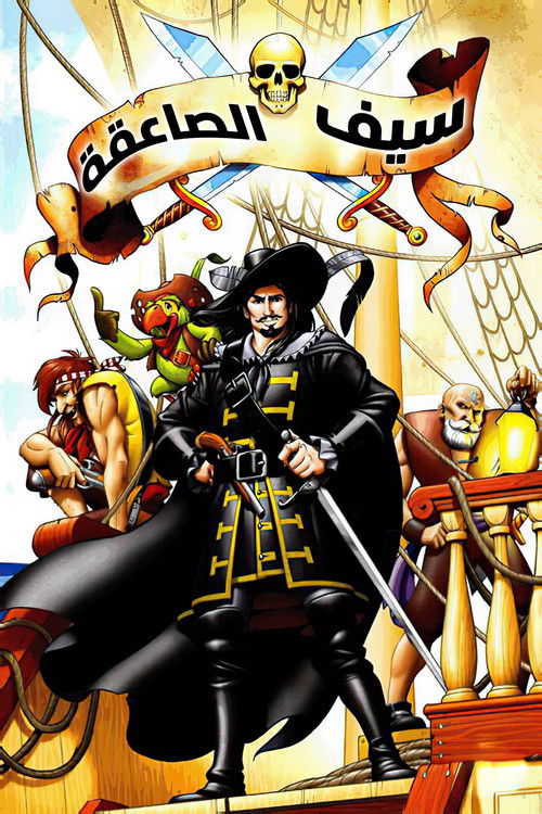 The Black Corsair poster
