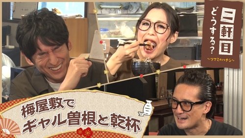 Image de l'épisode 20