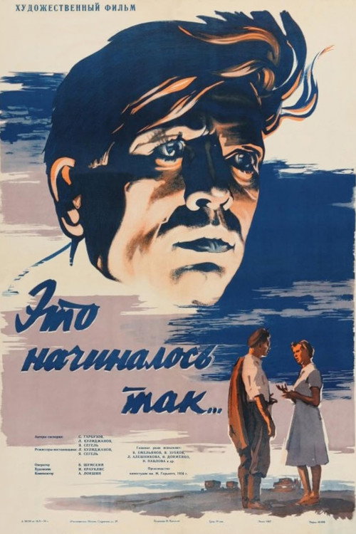 It Began This Way... poster