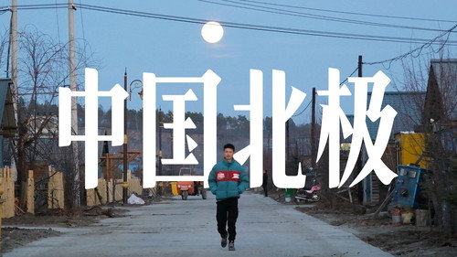 Episode 3