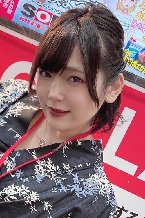 Foto de 早見なな