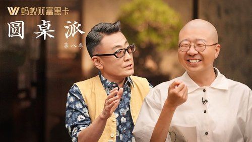 Image de l'épisode 6