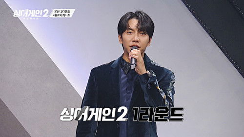 Image de l'épisode 3