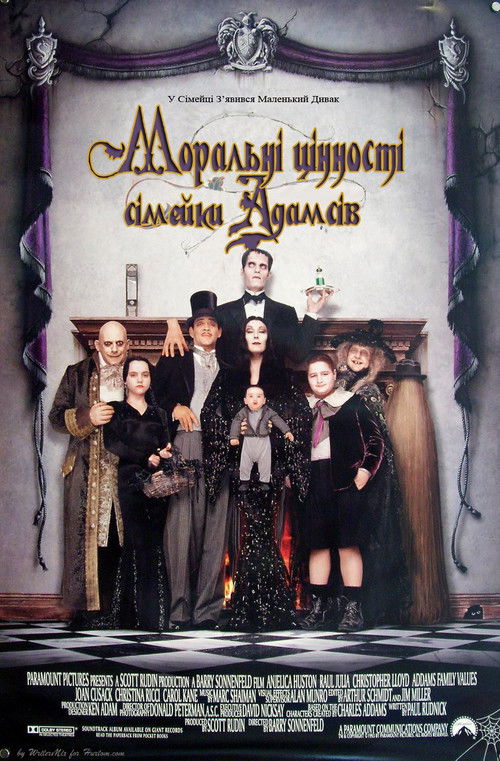 Моральні цінності сімейки Адамсів / Addams Family Values (1993) TMDB poster