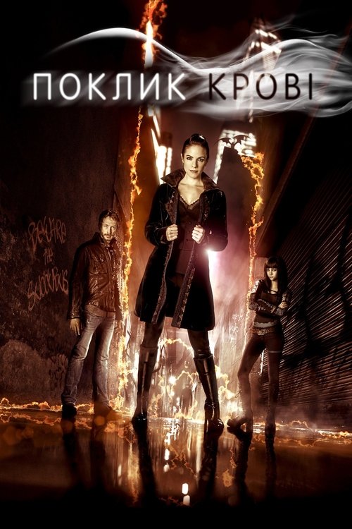 Posters