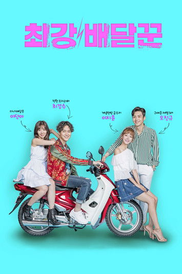 Escena 6 de Strongest Deliveryman