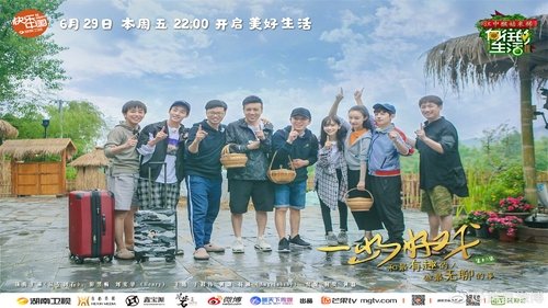 Épisode 12