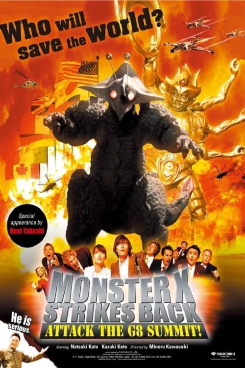 The Monster X Strikes Back: Attack the G8 Summit movie poster player