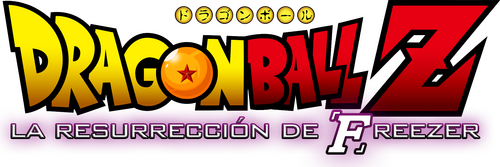 Dragon Ball Z: La Resurrección de Freezer