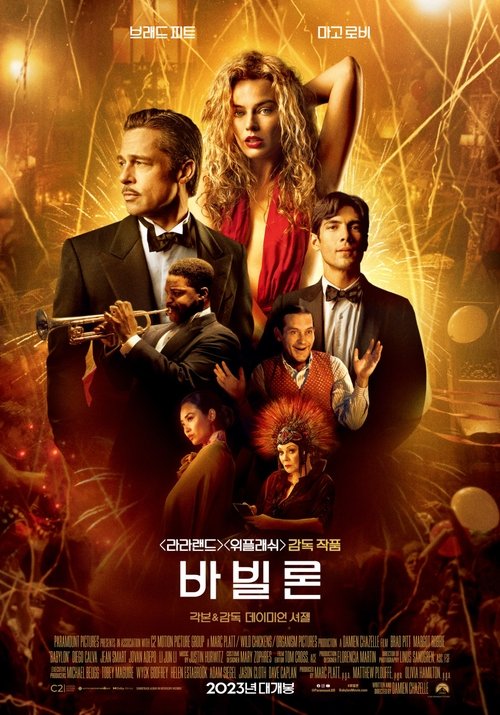 Posters