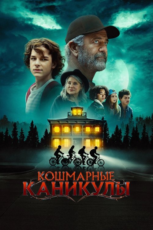 Posters