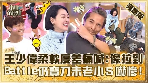 Episode 742