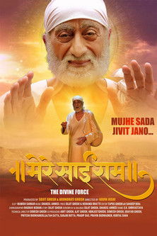 Escena 3 de मेरे साईं