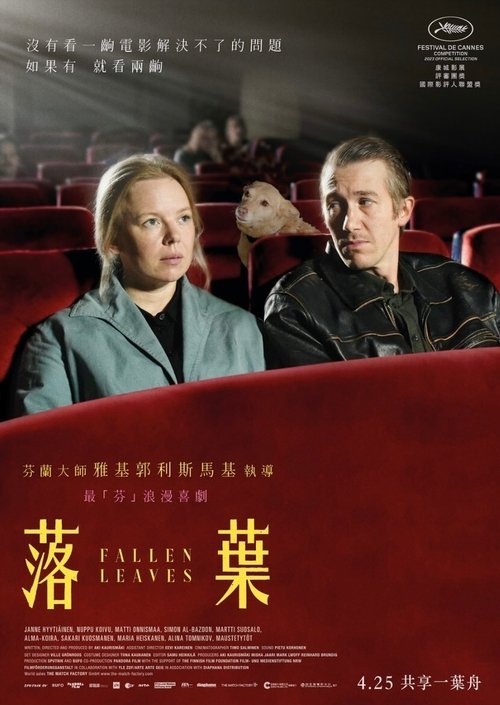 Movie Image