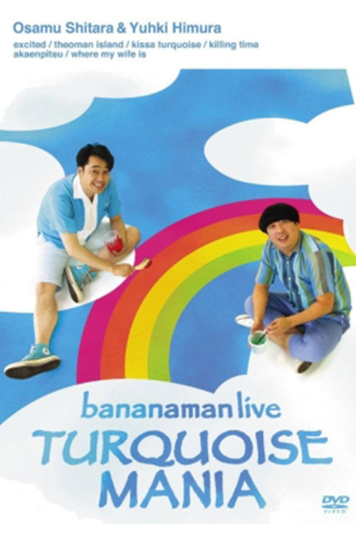 bananaman live TURQUOISE MANIA