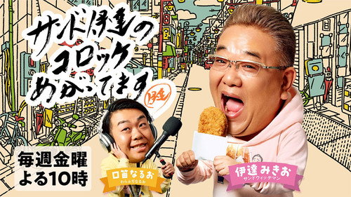 シーズン1
