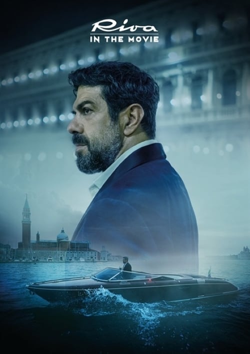 The Boat Show 2020: Riva in the Movie (2020)