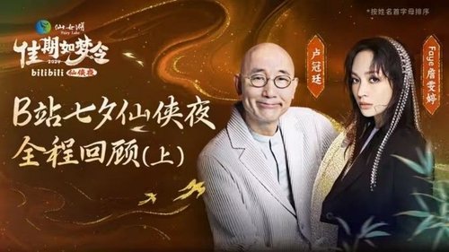 Image de l'épisode 1