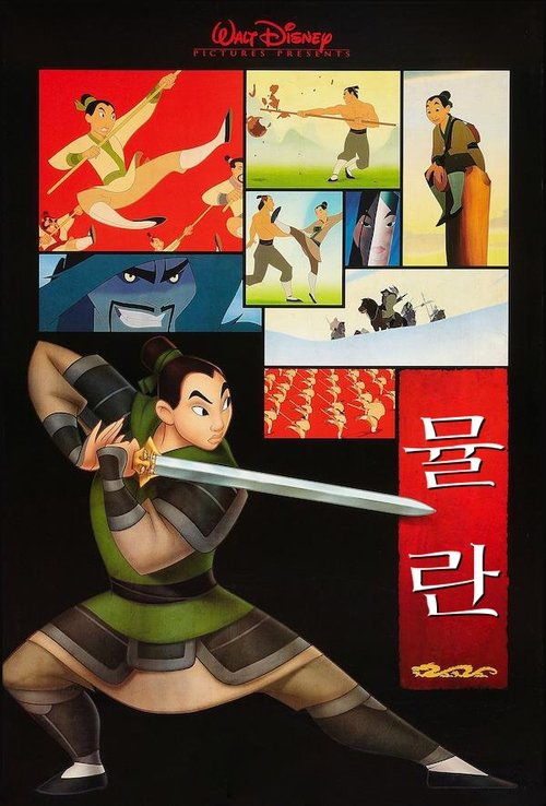 Posters