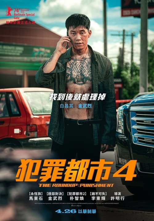 Posters