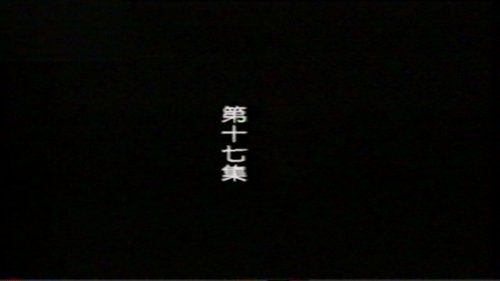 Image de l'épisode 17