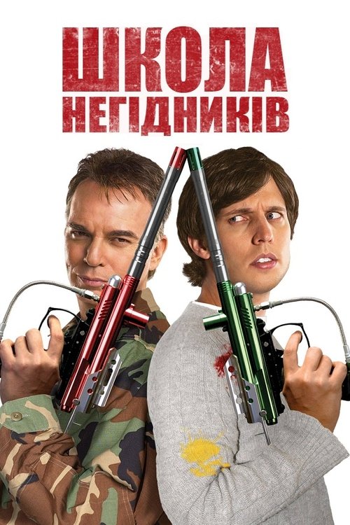 trailer-preview