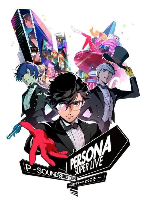 Persona Super Live P-Sound Street 2019 - Welcome To Q Theater (2019)
