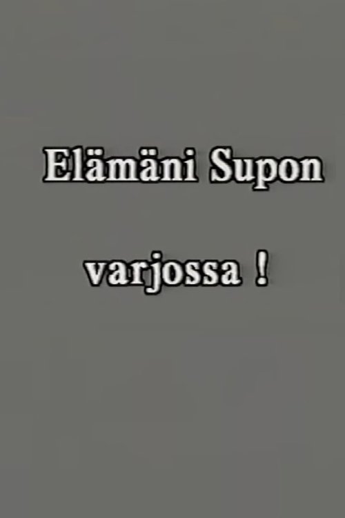 Elämäni SUPOn varjossa osa 1 : 1986–1997.