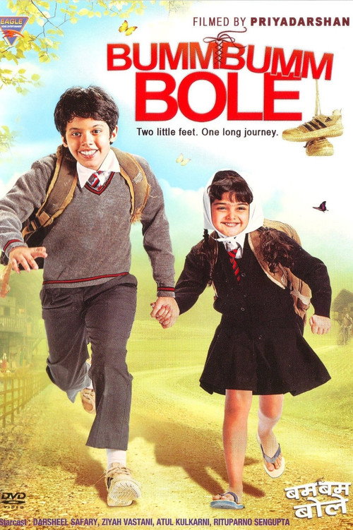 Affiche de Bumm Bumm Bole