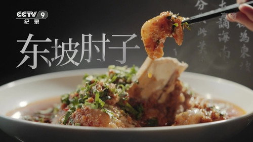 鲜生史 Bild 5