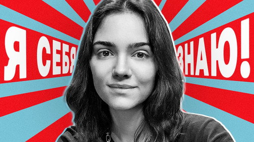 Евгения Медведева x Азамат Мусагалиев