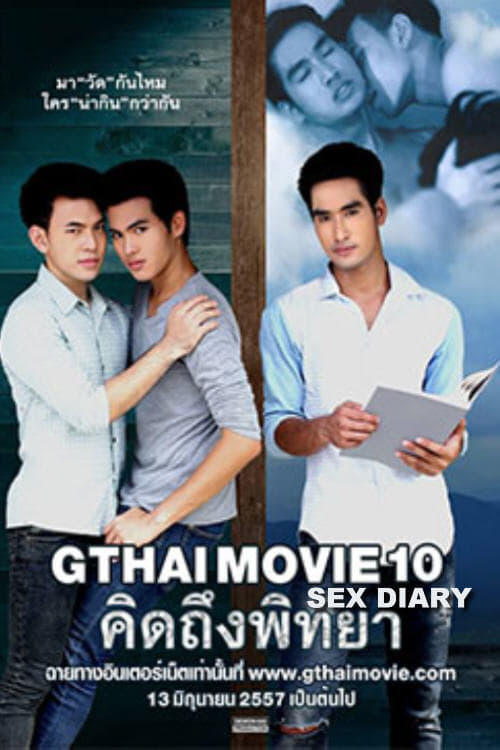GThai Movie 10: Sex Diary 