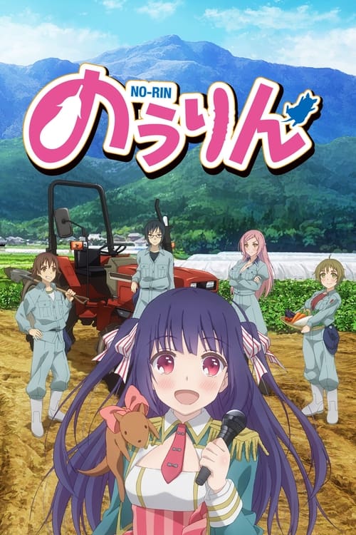 No-Rin, S01 - (2014)