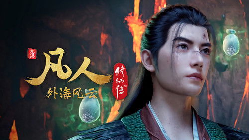 Image de l'épisode Épisode 132