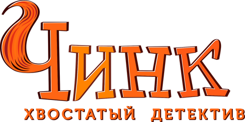 Detective Chirp y la Colmena Dorada