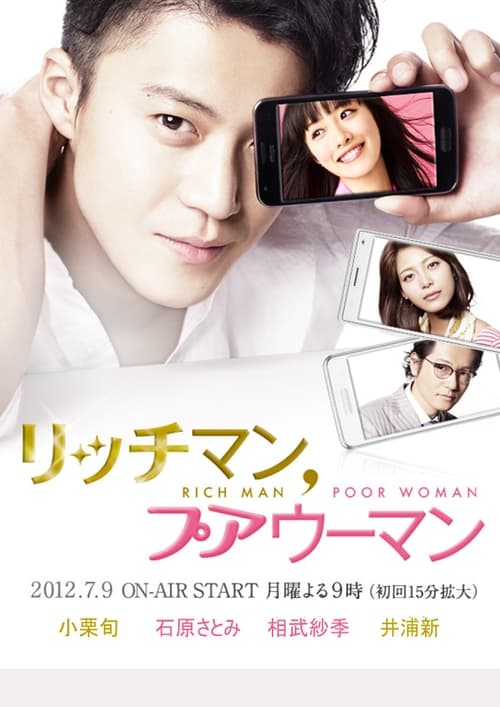 Rich Man, Poor Woman, S01 - (2012)