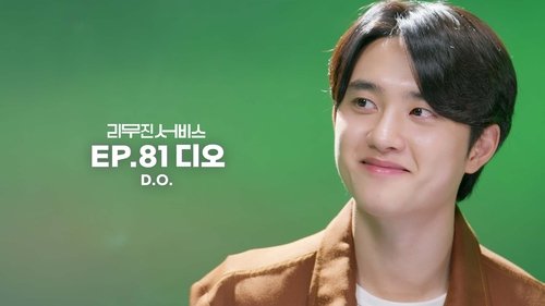 Image de l'épisode 81