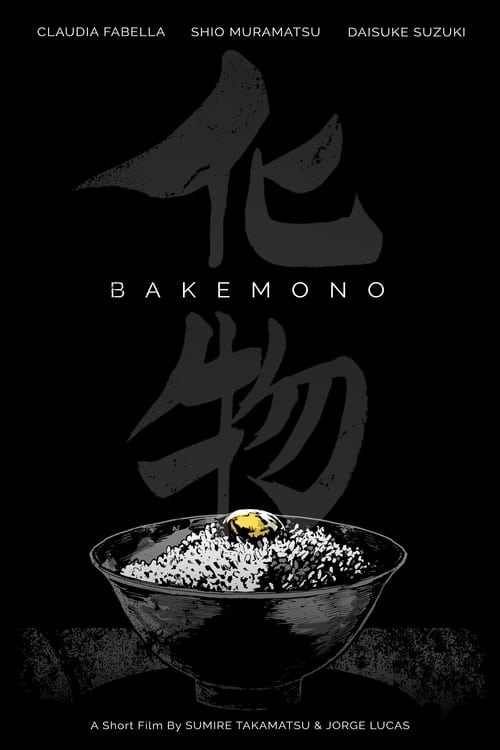 Bakemono (2019) poster