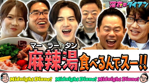 Episode 17