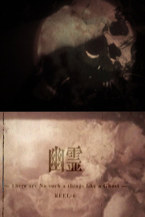 Almost Ghost Director's cut