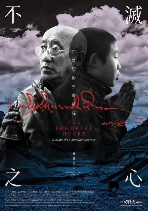 The Immortal Heart