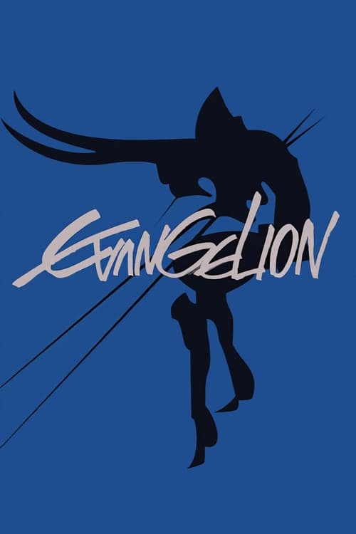 Rebuild of Evangelion Poster