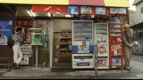 Image du film