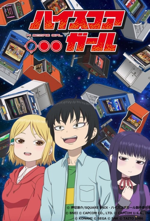 High Score Girl, S00 - (2019)