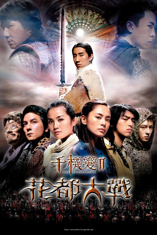 The Twins Effect II poster