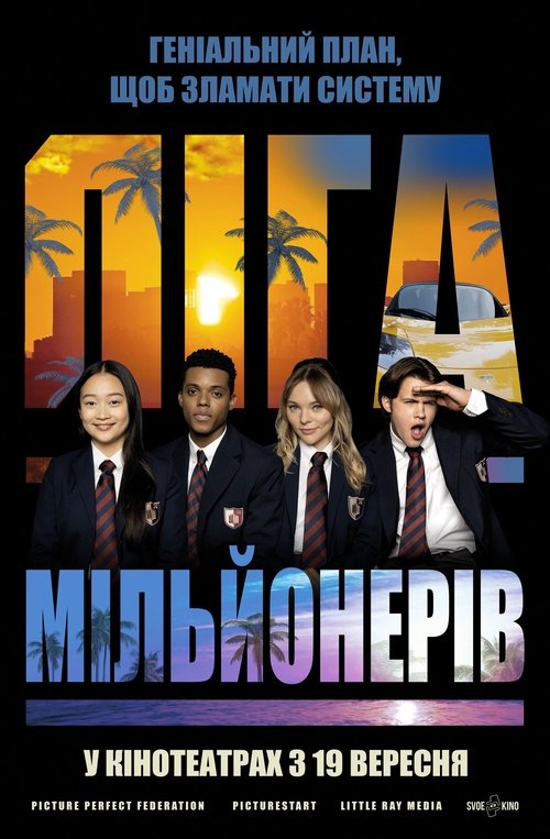 Ліга Мільйонерів / Bad Genius (2024) TMDB poster