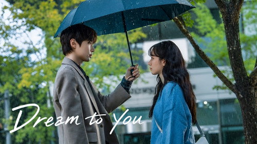 그대에게 드림 - S1 - Épisode 8 - Capture