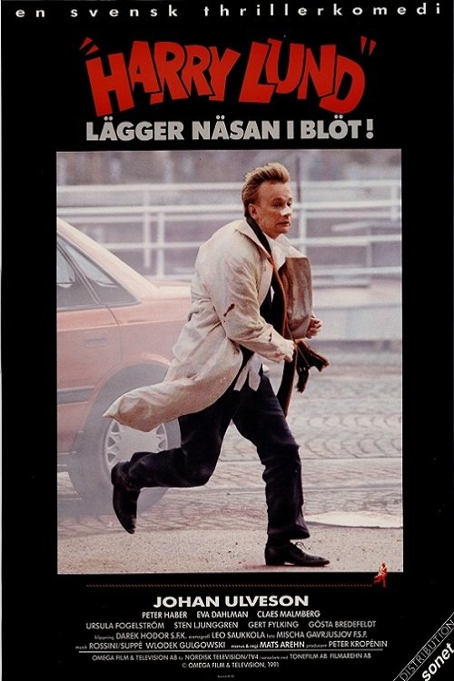 Harry Lund lägger näsan i blöt! (1991)