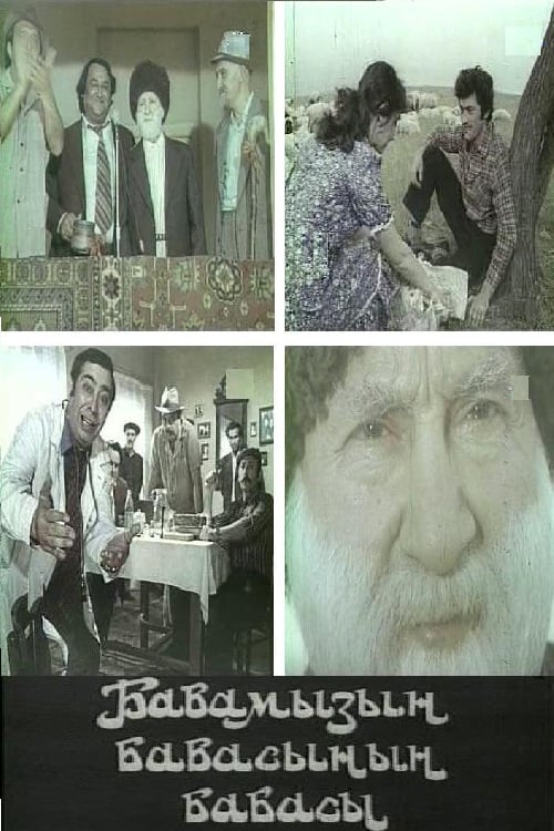 Babamızın babasının babası 1981